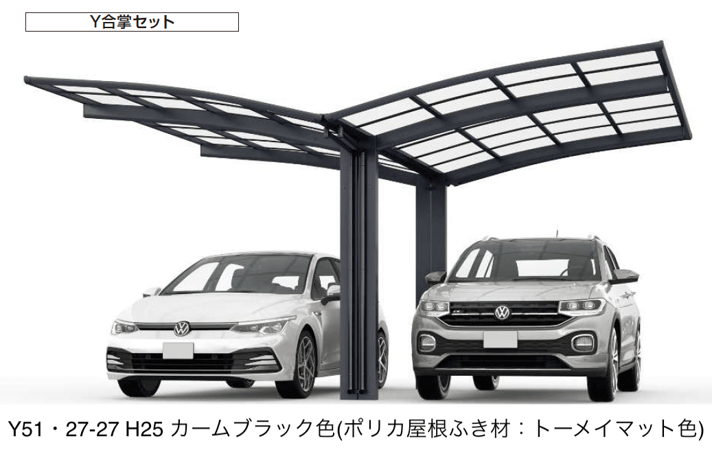 YKK APの「アリュース 600タイプ 1台用 (奥行連結/M合掌/Y合掌)」のサブ画像2