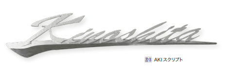 オンリーワンクラブの「リヒト【2023年版】」のサブ画像1