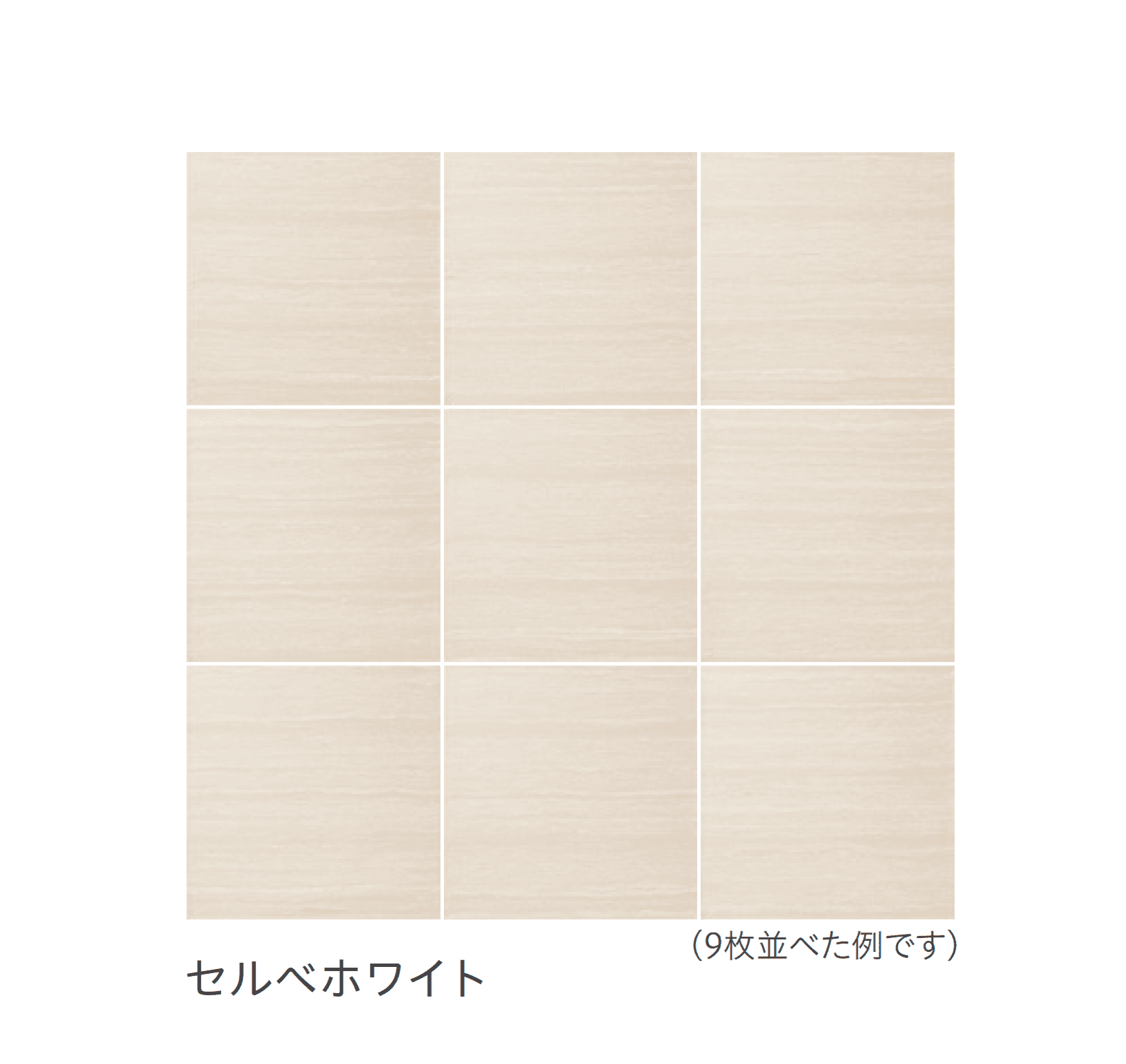 リビエラの「ルミエール」のサブ画像1