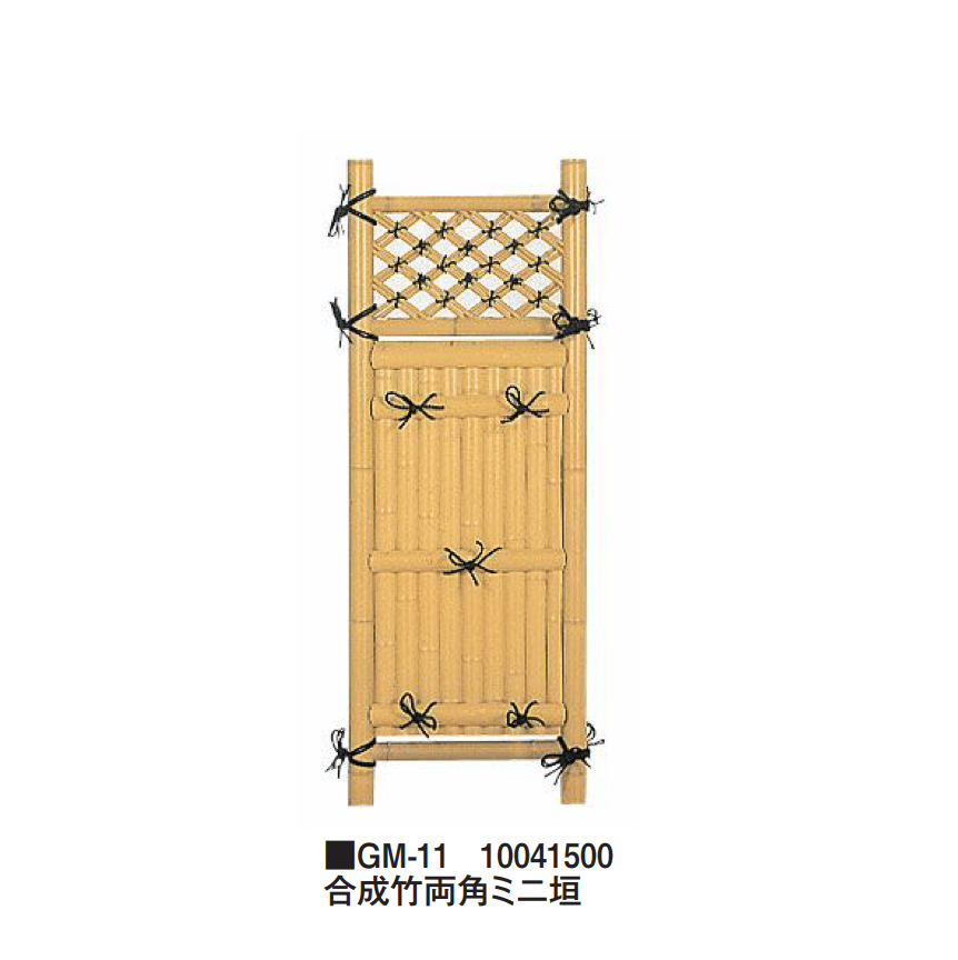 タカショーの「ミニ垣」のサブ画像1