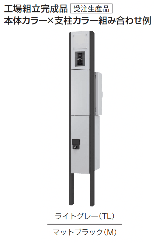 ギャザーの「クオール機能門柱【2024年版】」のサブ画像15