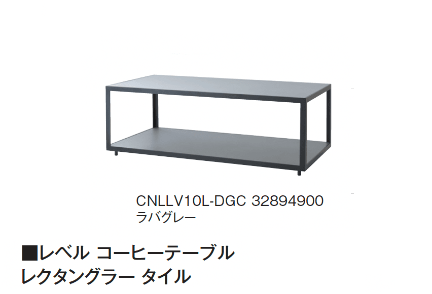 タカショーの「LEVEL」のサブ画像3