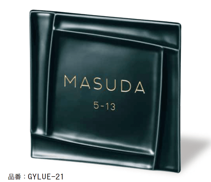 ゆとりの「リュール」のサブ画像5