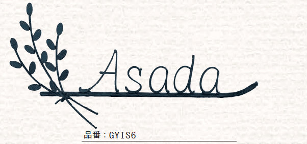 ゆとりの「クラシカルモダン【2023年版】」