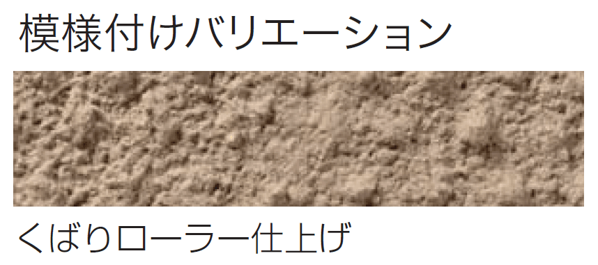 四国化成の「けいそう ファームコート外装【生産終了品】【2024年版】」のサブ画像14