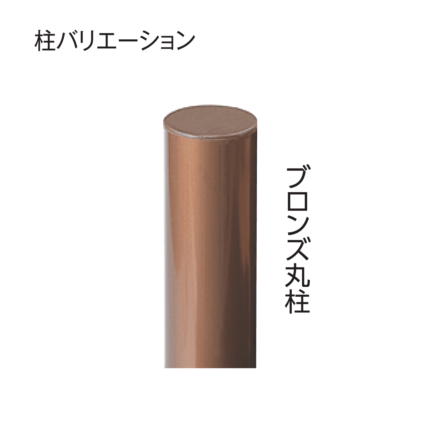 タカショーの「e-バンブー®︎ユニット こだわり竹®︎みす垣」のサブ画像15