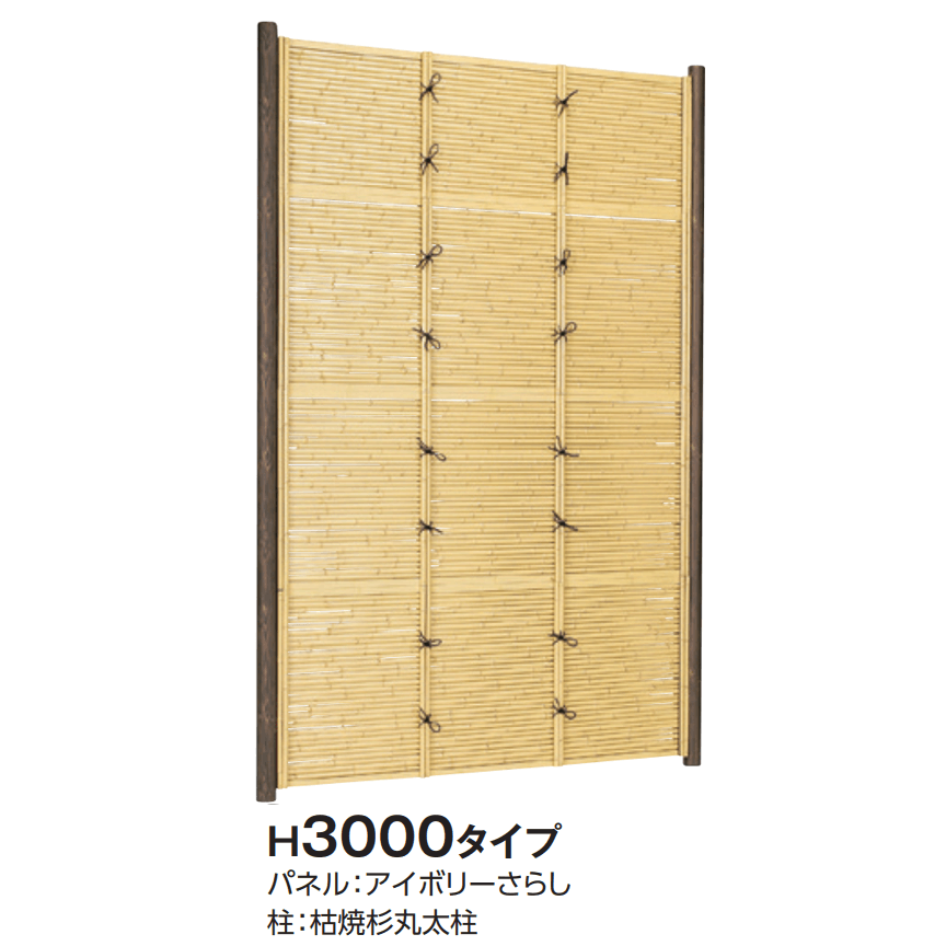 タカショーの「e-バンブー®︎ユニット こだわり竹®︎みす垣」のサブ画像7