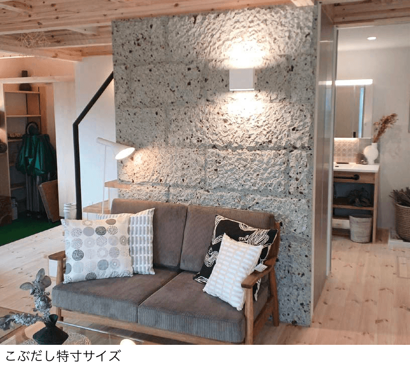 オンリーワンクラブの「大谷石」のサブ画像2