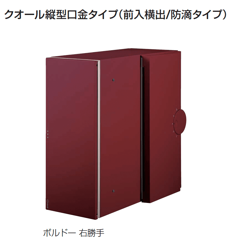 ギャザーの「クオール縦型口金タイプ」のサブ画像2