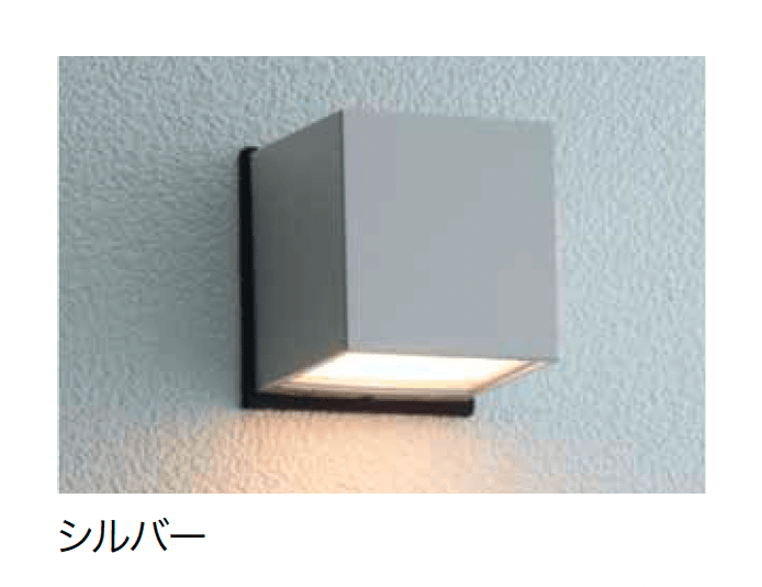 ゆとりの「エコルトウォールライト」