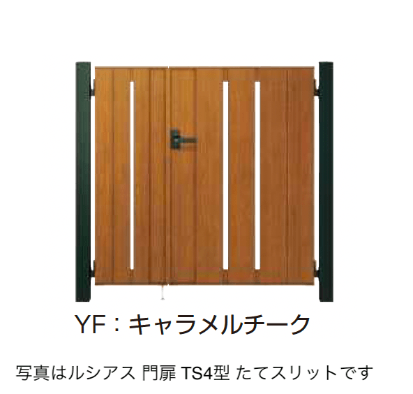 YKK APの「〔ポケットキーシステム〕電気錠付 ルシアス 門扉 TS4型 たてスリット【2025年6月発売】」のサブ画像13