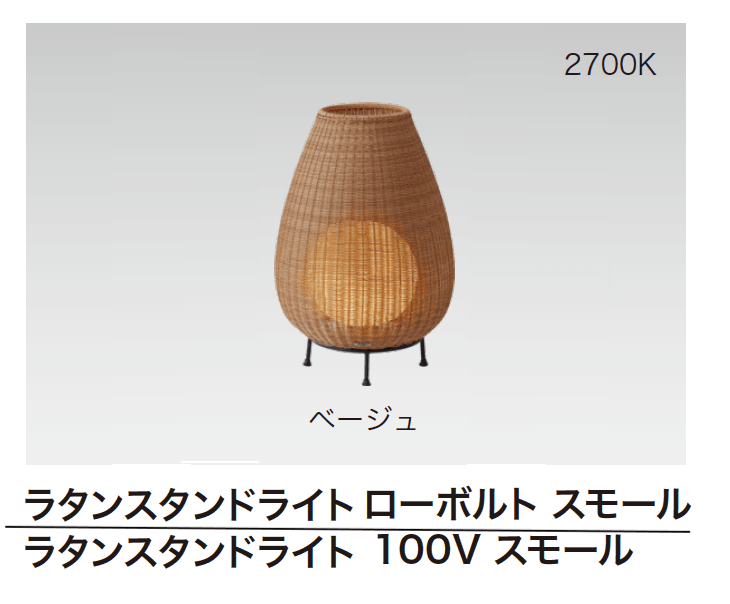 ゆとりの「デコレーションライト ラタンライト【2024年版】」のサブ画像4