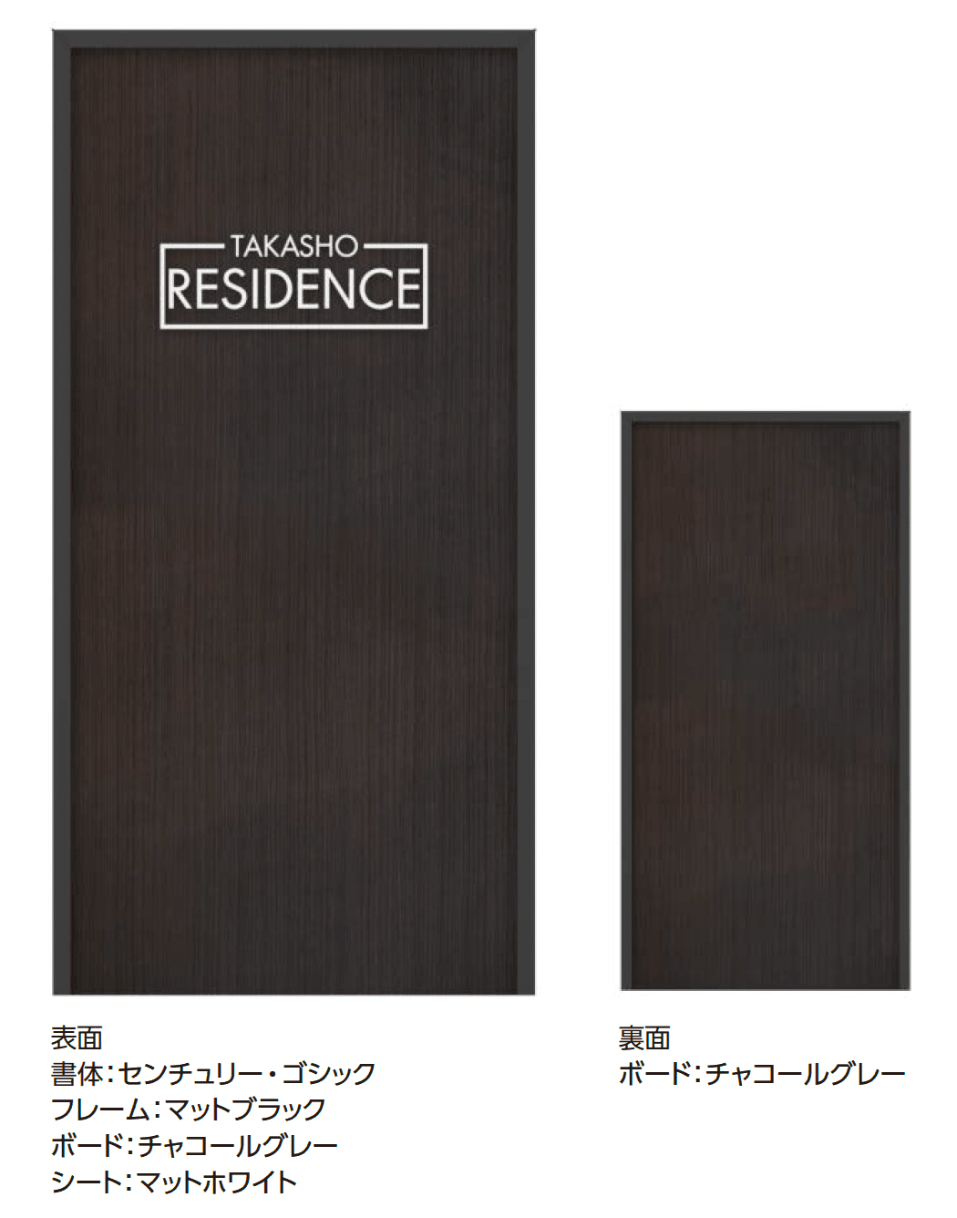 タカショーの「エバーアートボード®︎ ルクスサイン」のサブ画像1