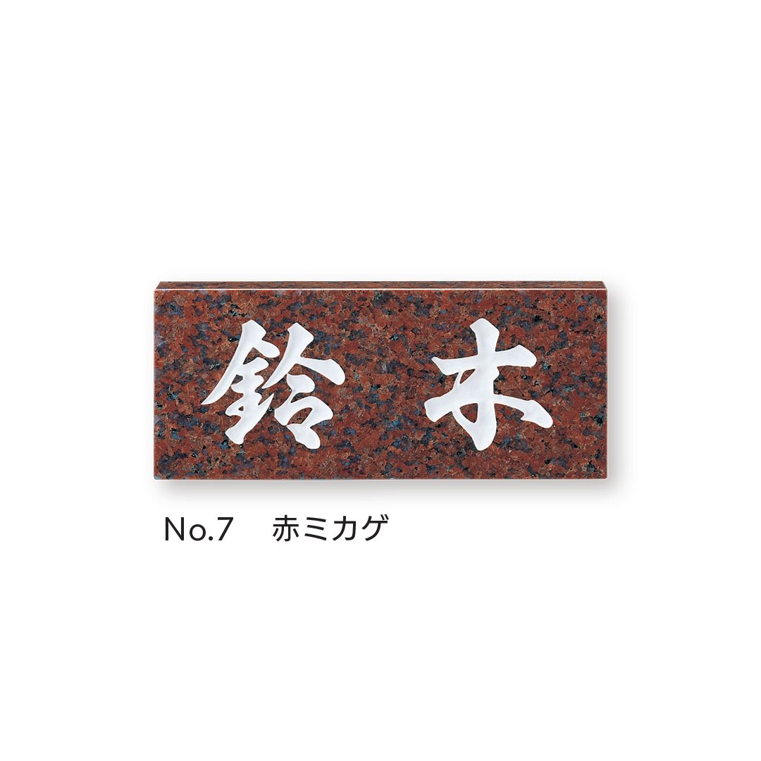 福彫の「スタンダード」のサブ画像6