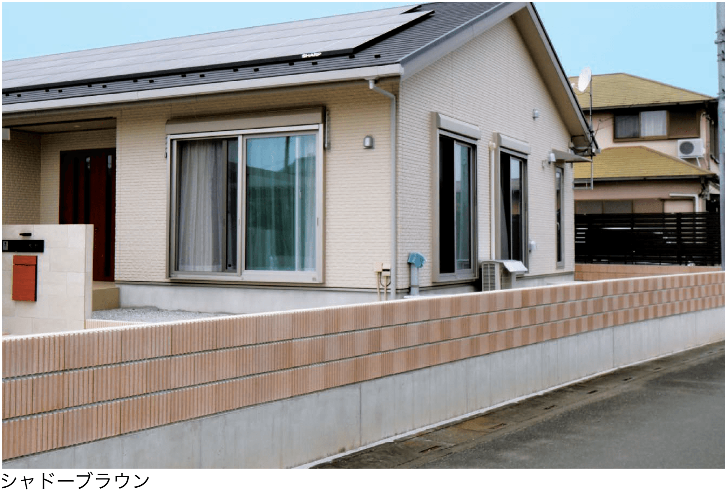 エスビックの「ビューライン」