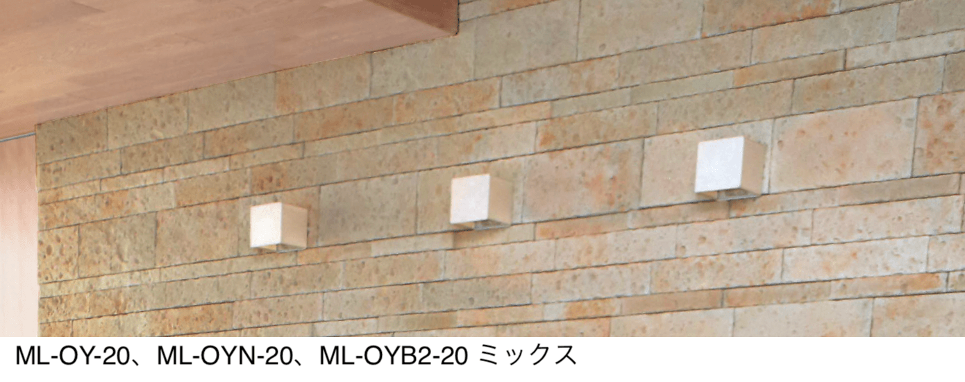 ギャザーの「マジカルライトストーン OYシリーズ【2024年版】」