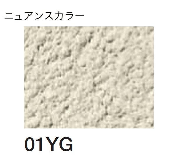 四国化成の「砂壁ファイン SKセレクトカラー仕様」のサブ画像108