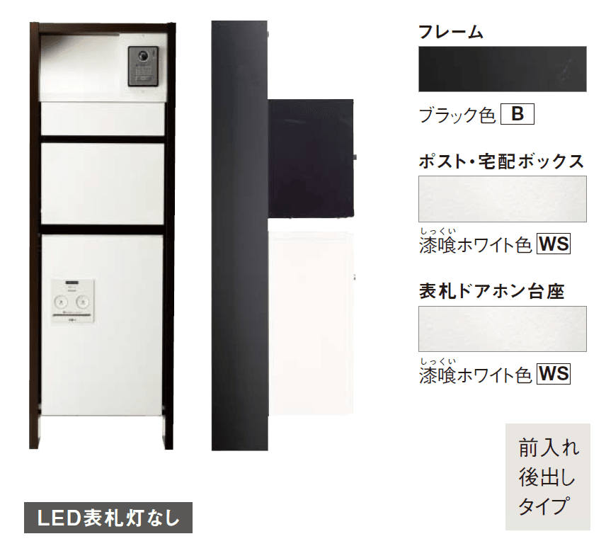 Panasonicの「アーキフレーム Fタイプ」のサブ画像9