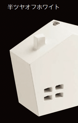 美濃クラフトの「インゴットライト LIG-5【2024年版】」のサブ画像1