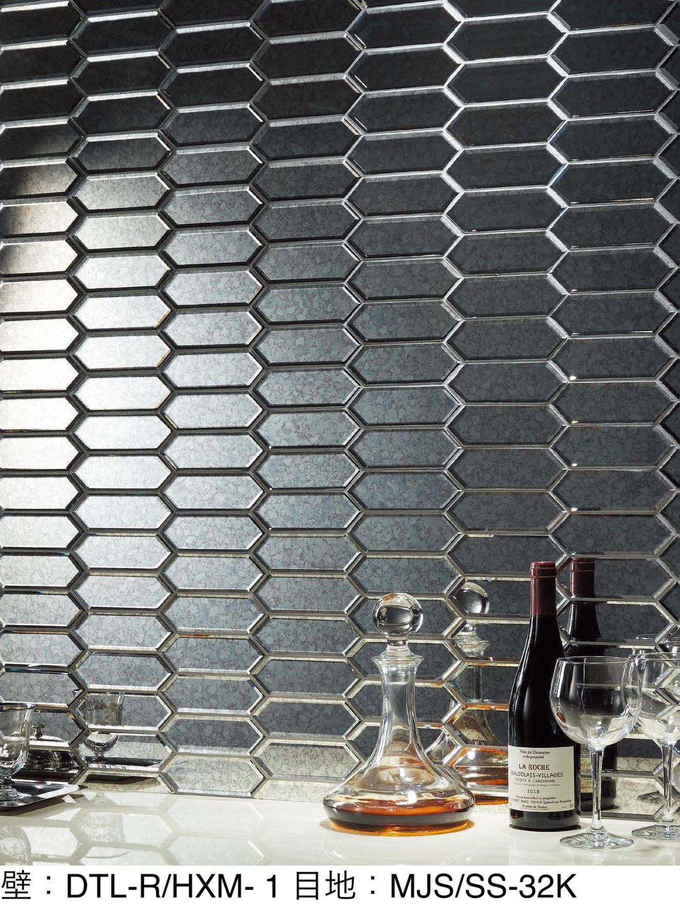 LIXILの「ヘキサミラー」