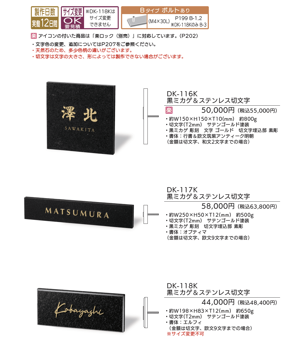 スタイリッシュ_価格_3