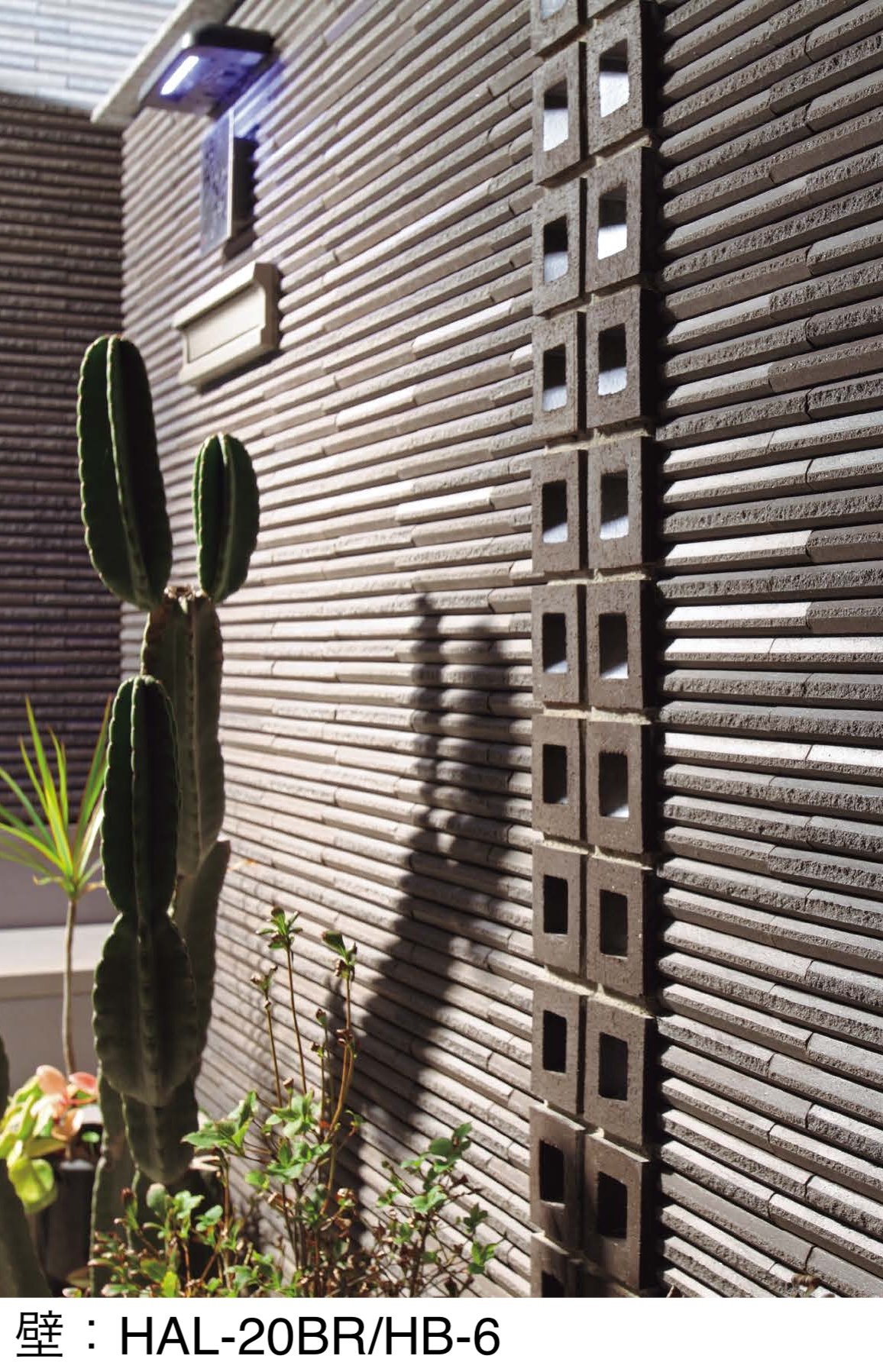 LIXILの「細割ボーダー」