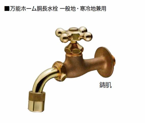 オンリーワンクラブの「ガーデニング水栓【2024年版】」のサブ画像3