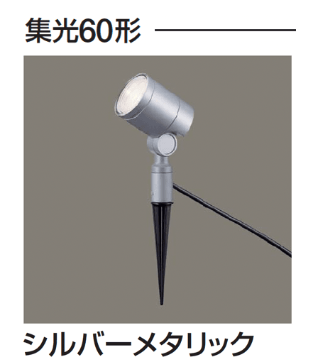 ギャザーの「スポットライト(スティックタイプ)」のサブ画像8