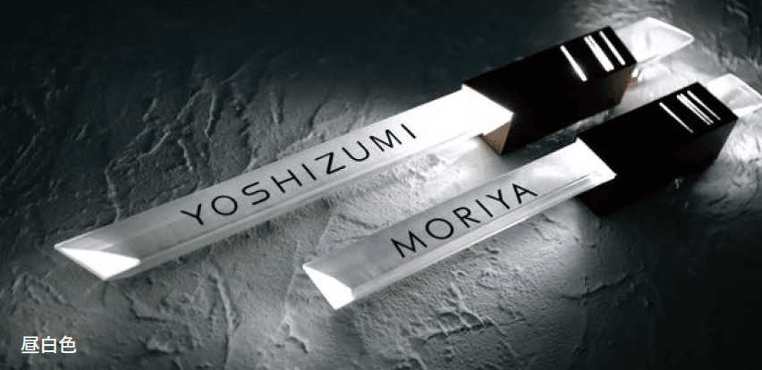 オンリーワンクラブの「サンクレール トライアングル」のサブ画像8