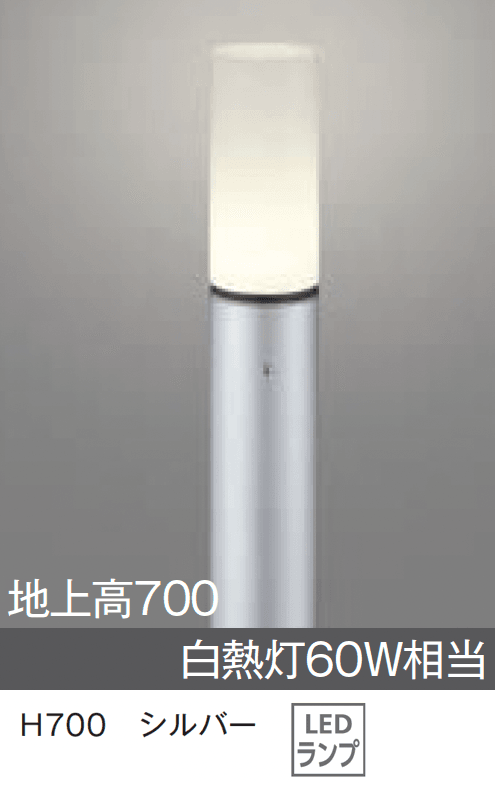 メイクランドの「LEDライト(100V) ガーデンライト【2024年版】」のサブ画像1