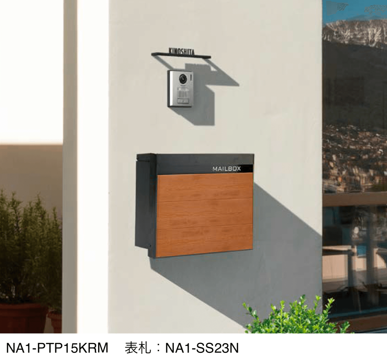 オンリーワンクラブの「パーサス ウッディ」のサブ画像1