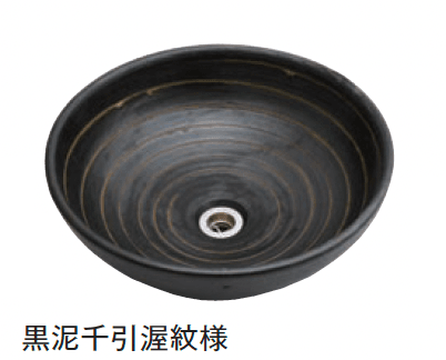 メイクランドの「手洗い鉢 利休信楽」のサブ画像6