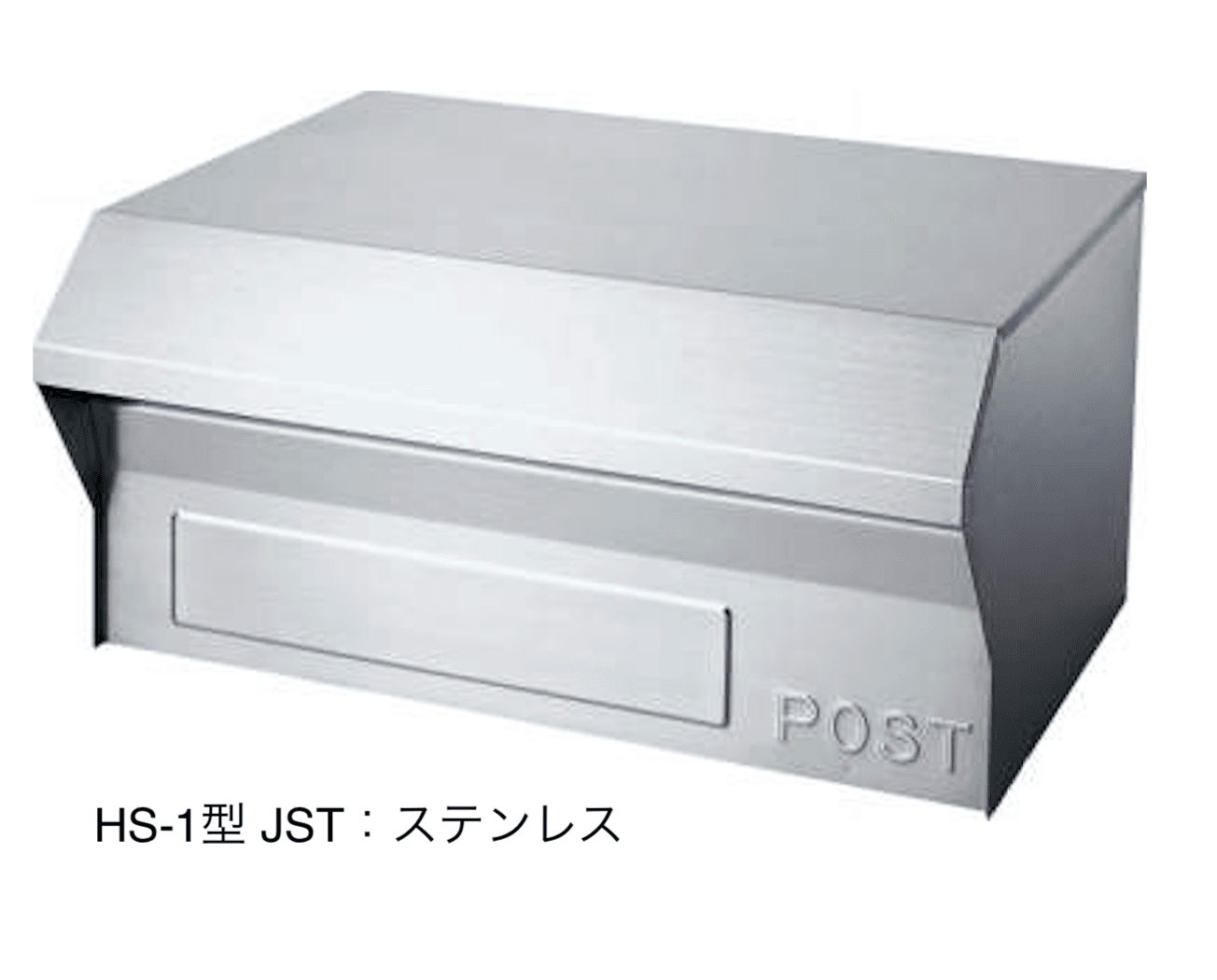 三協アルミの「HS型」のサブ画像1