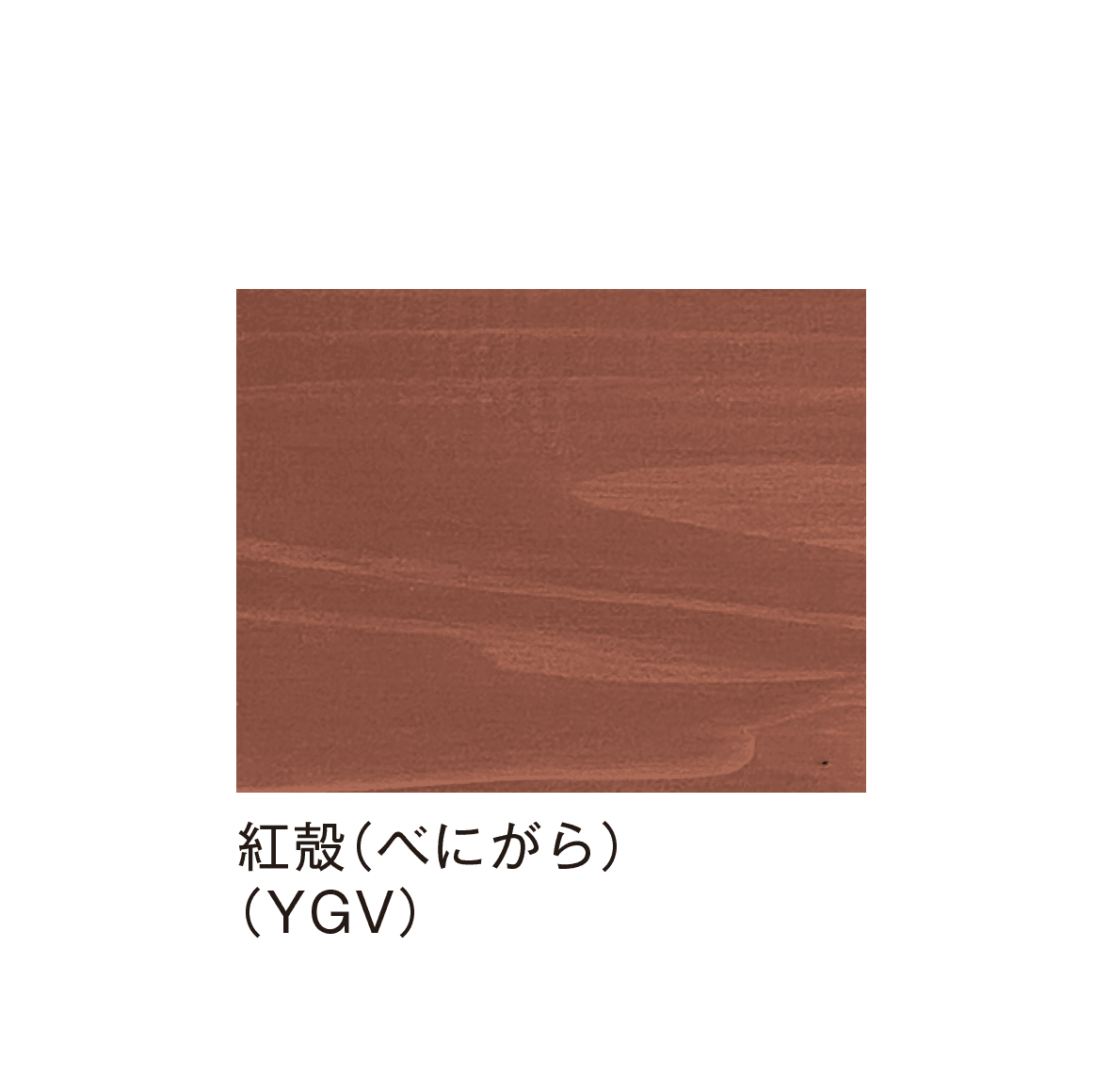 メイクランドの「いろは」のサブ画像21