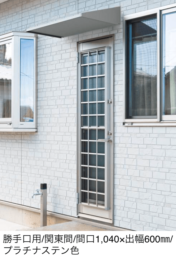 YKK APの「ひさし5PR 先付け」のサブ画像4