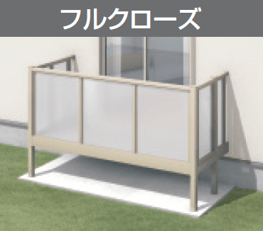 三協アルミの「オルネ特注品(庭置き式 ポリカーボネート〈フルクローズ〉)」