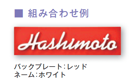 メイクランドの「トレイス スクエアタイプ」のサブ画像1