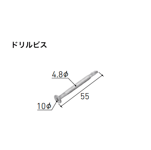 LIXILの「はるかべ工法 専用下地(鉄骨造用) SAIDIX-LT・主要構成部材【2025年版】」のサブ画像2