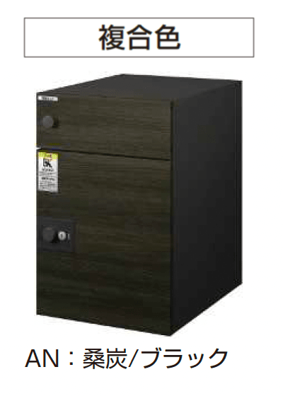 YKK APの「ルシアス 宅配ポスト3型」のサブ画像17