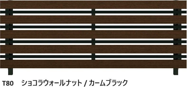 YKK APの「ルシアス フェンスH03型 横板格子+細横格子【2024年版】」のサブ画像5