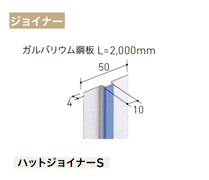 LIXILの「ベルパーチ 主要構成部材【2025年版】」のサブ画像14