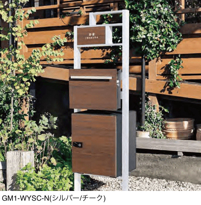 オンリーワンクラブの「ウッドプラスフレーム機能門柱 ポスト&デポセット【2024年版】」のサブ画像2