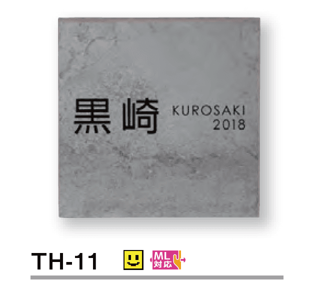 美濃クラフトの「セメタル【2023年版】」のサブ画像2