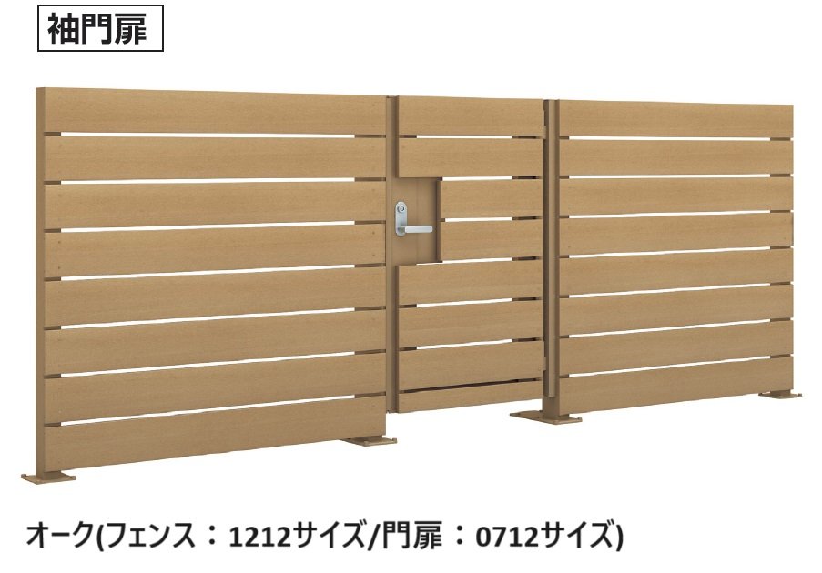 四国化成の「ファンデッキ FDフェンス1型/袖門扉1型【2024年版】」のサブ画像1