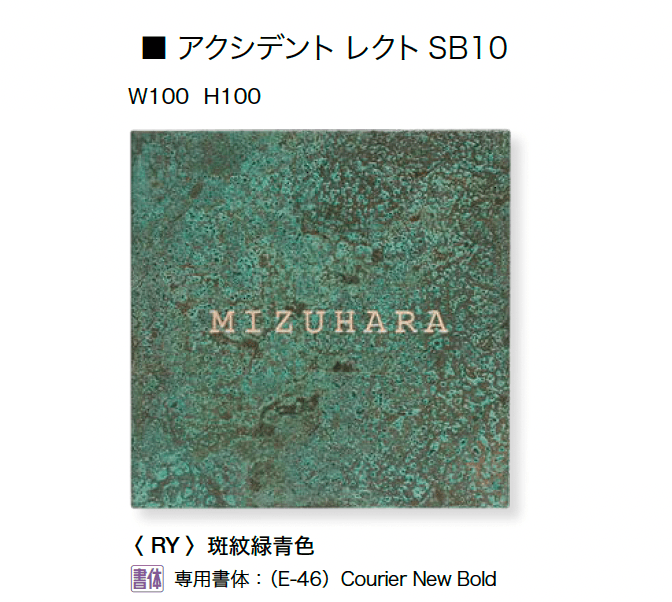 オンリーワンクラブの「アクシデント レクト【2024年版】」のサブ画像5