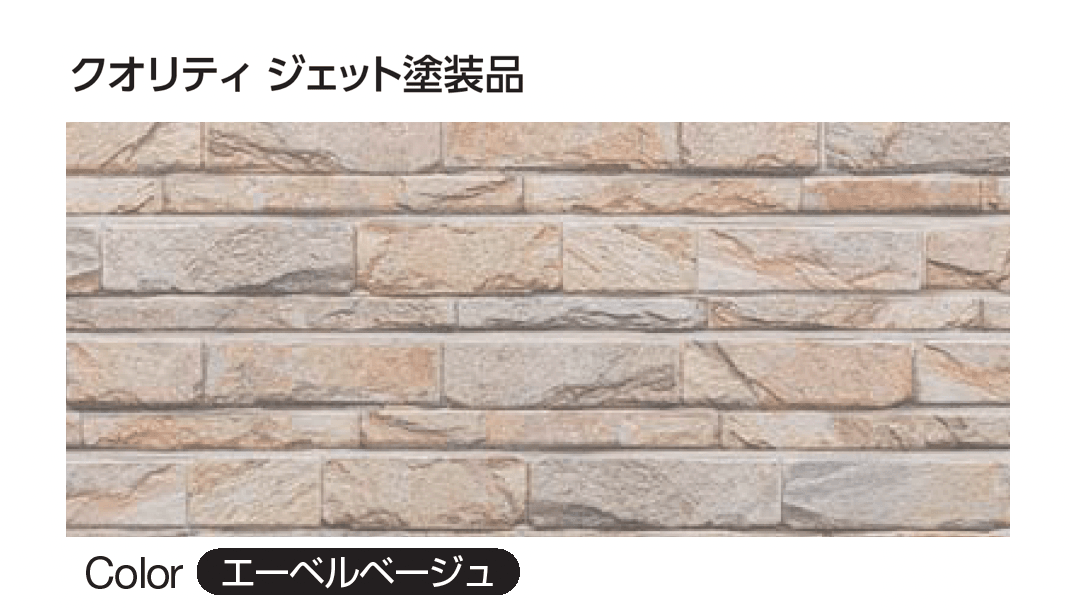 YKK APの「クオリティ ジェット エーベルストーン」のサブ画像5