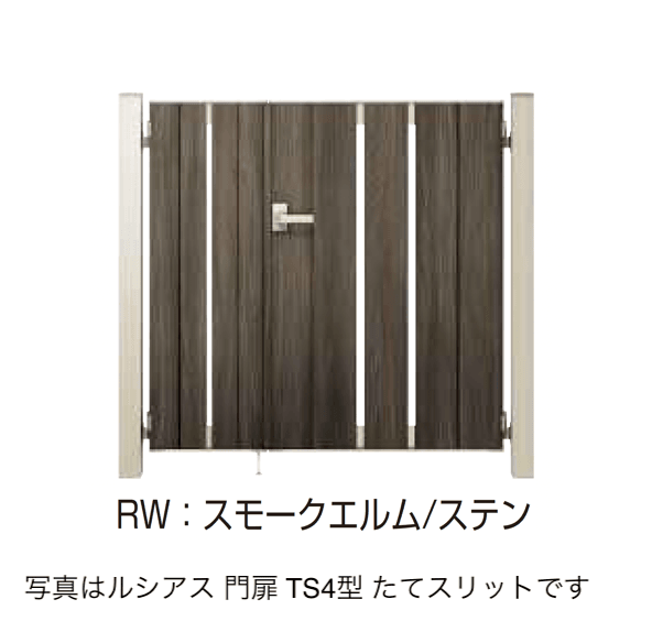 YKK APの「〔ポケットキーシステム〕電気錠付 ルシアス 門扉 TS4型」のサブ画像9