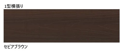 四国化成の「アートウォールmodern 木質樹脂タイプ【2024年版】」のサブ画像1