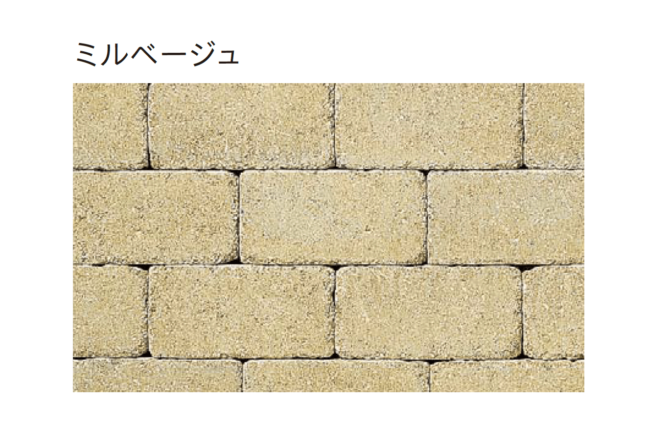 ユニソンの「ミルドブリック®︎60・ミニ60(舗装材)」のサブ画像6