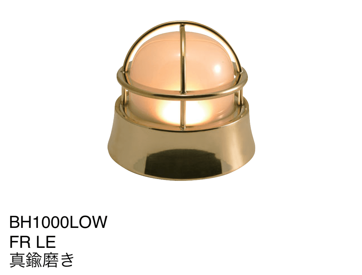 ギャザーの「マリンランプ(BH1000シリーズ・BH1010)」のサブ画像36